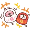 Kanahei新年P.2/2靜 18