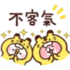 Kanahei新年P.2/2靜 20
