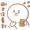 寶寶戀愛了P.1/2 18