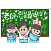 Thank you Teachers!_CCCKWAB 7