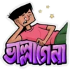 FUMB