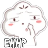 EHH?