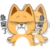小賤狗我最懂你P.1/2 5