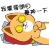 小賤狗我最懂你P.1/2 6