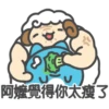 咖波 賀虎年 10