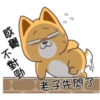 小賤狗我最懂你P.1/2 7