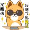 我施了點魔法
是魔法