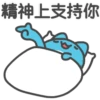 咖波 賀虎年 18