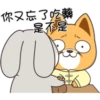 小賤狗我最懂你P.1/2 13