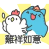 咖波 賀虎年 21