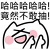 抽抽貓P.1/2靜 16