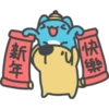咖波 賀虎年 23