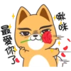 小賤狗我最懂你P.1/2 19