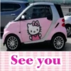 Cutiest Kawaii 1 30
