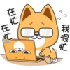 小賤狗我最懂你P.1/2 20