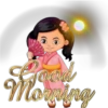 wake
Morning