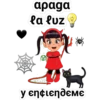 Naughtyniñadiablo 14