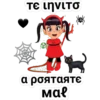 Naughtyniñadiablo 17