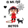 Naughtyniñadiablo 18