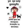 Naughtyniñadiablo 20