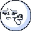 로트
웰