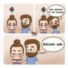 ⏣Parejita  Pibubear 4 ⌬ 28