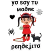 Naughtyniñadiablo 30
