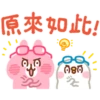 卡娜赫拉的實用篇Part 2 9