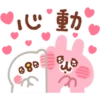 卡娜赫拉的實用篇Part 2 10