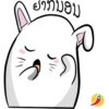 Nong Zap (zap.la) 8