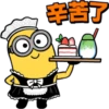 MINIONS × BROWN & FRIENDS 14