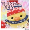 Pollitos de peluche 21