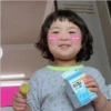 자녀사랑(
키짱
