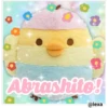 Pollitos de peluche 25
