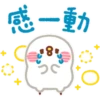 卡娜赫拉的實用篇Part 2 17