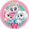 Palace Pets   2 30