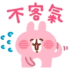 卡娜赫拉的實用篇Part 1 7