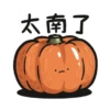 [Foody language Part 2] 5