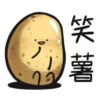 [Foody language Part 2] 6