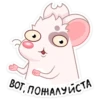 ВОТПОЖАЛУЙСТА