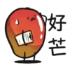 [Foody language Part 2] 9