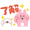卡娜赫拉的實用篇Part 1 8