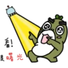 看!
是曙光