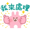 卡娜赫拉的實用篇Part 1 10