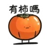[Foody language Part 2] 13