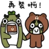 再裝啊!
8
u