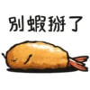[Foody language Part 2] 14