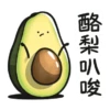 [Foody language Part 2] 15