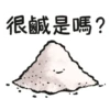 [Foody language Part 2] 16