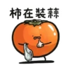 [Foody language Part 2] 17